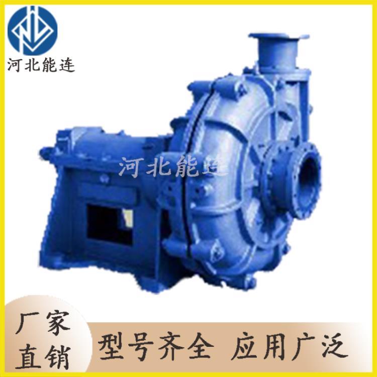 河北能連山西礦山 電廠 化工 河道疏通用40ZJ-17渣漿泵