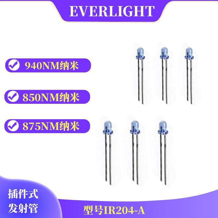 深圳現(xiàn)貨臺灣億光3MM紅外線發(fā)射管IR204-A發(fā)射器