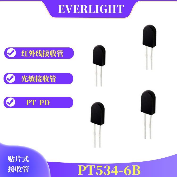 供應(yīng)臺(tái)灣億光PT534-6B紅外接收管5mm光敏接收管LED