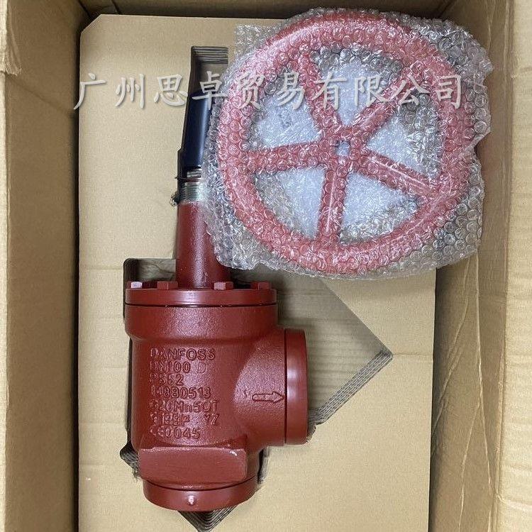 丹佛斯氨制冷SVA-S150-DN200-PS52焊接截止閥