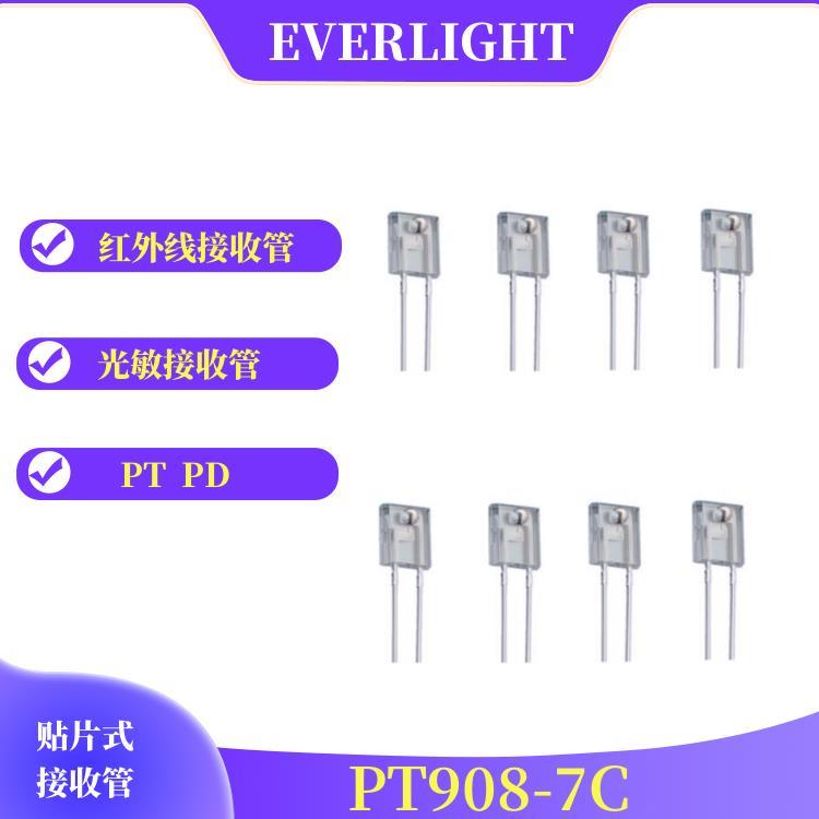 供應(yīng)插件側(cè)邊億光LED紅外線接收管PT908-7C光敏接收管