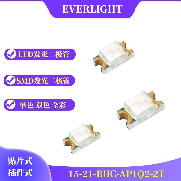 1206發(fā)光管億光貼片發(fā)光二極管15-21系列可見(jiàn)光燈珠