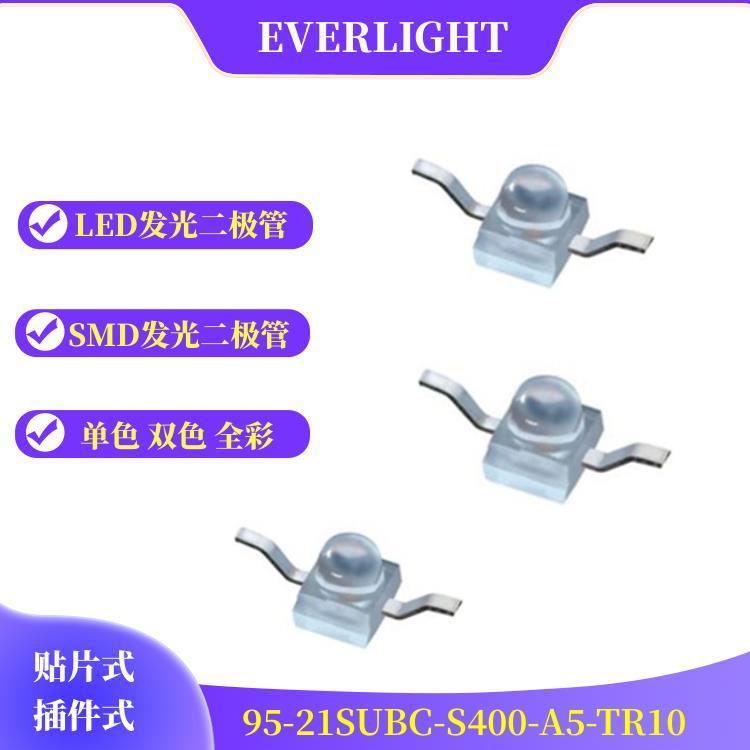 小蝴蝶發(fā)光管億光發(fā)二極管光95-21SUBC-S400-A5