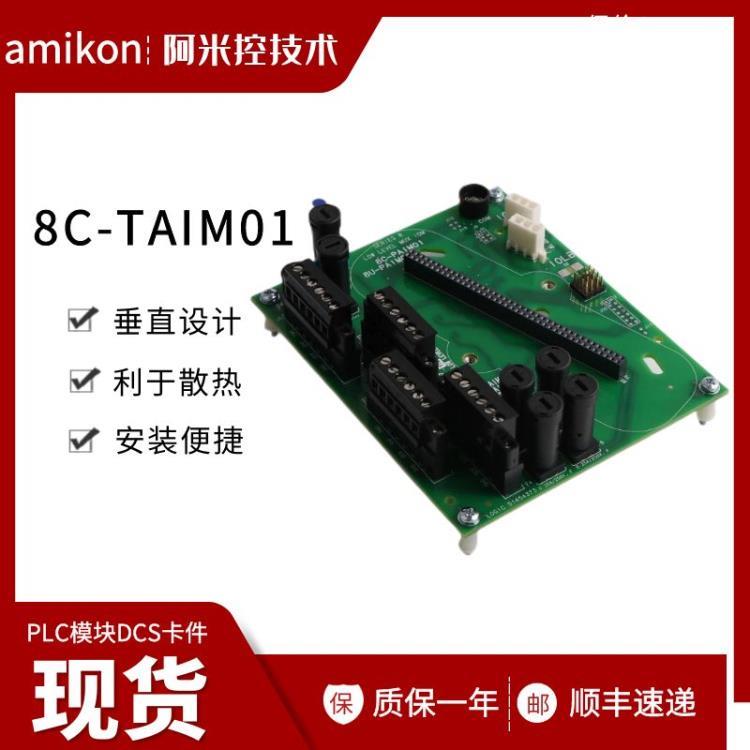 乌鲁木齐CC-TAIX01 模拟量空槽模块