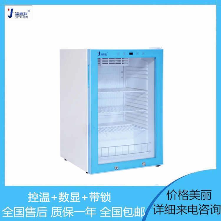 生物物證保管柜1265*680*1830型號FYL-YS-8