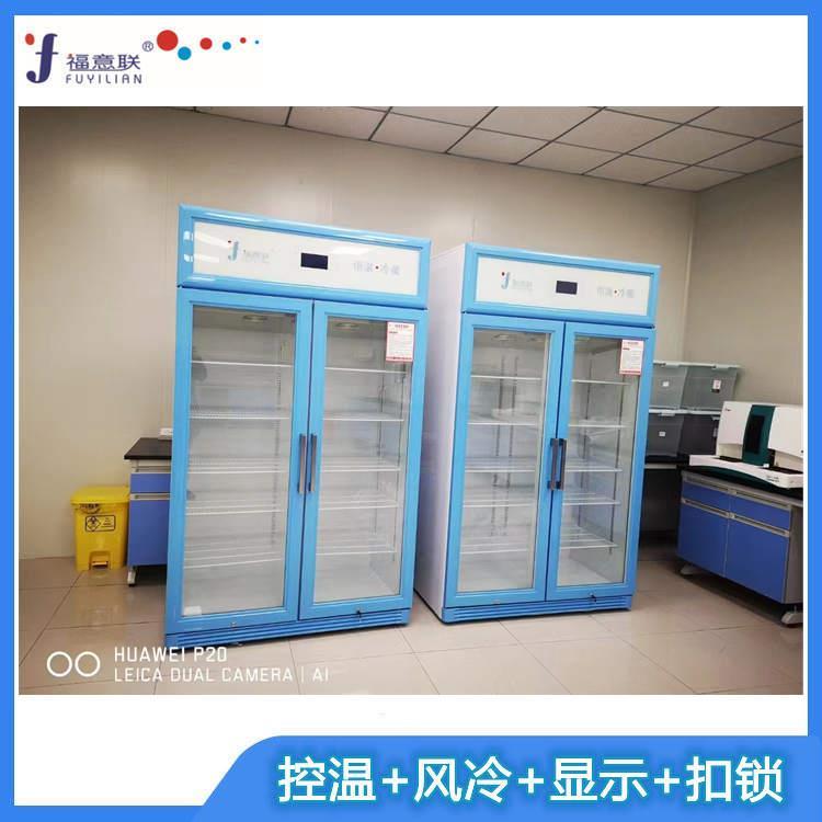 檢材存儲冰箱2-8度冷藏138升-20冷凍88升