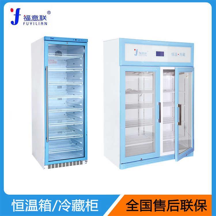 病理大體標本冷藏柜