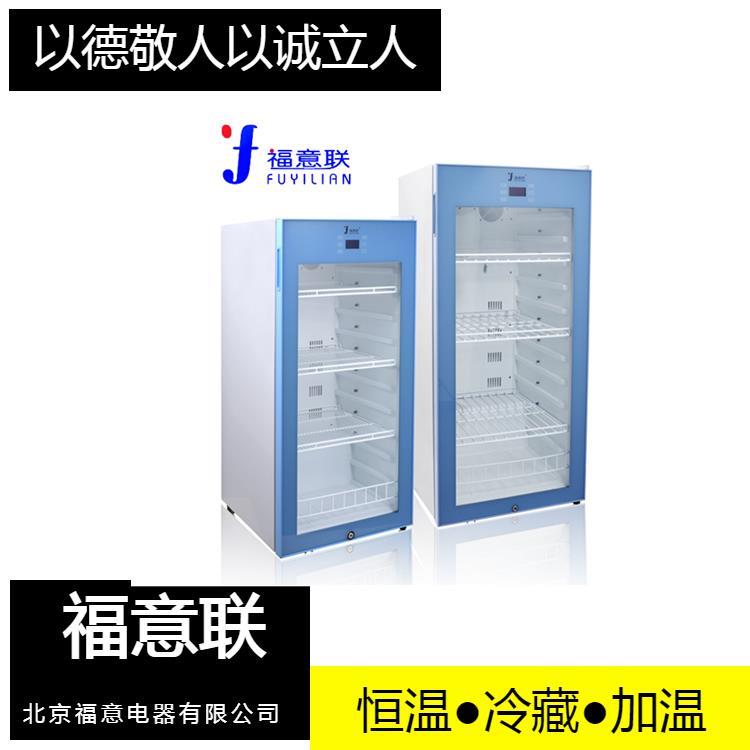 2-8度医用多用途恒温冰箱50L带双锁