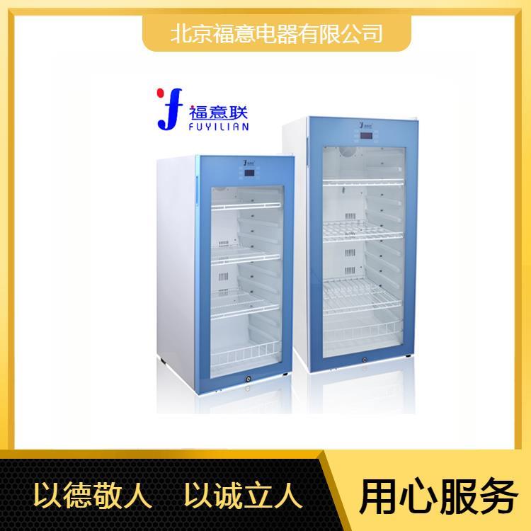 15-25度医用药品恒温箱100L带双锁