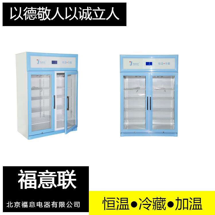 10-30度医用药品恒温箱50L带双锁