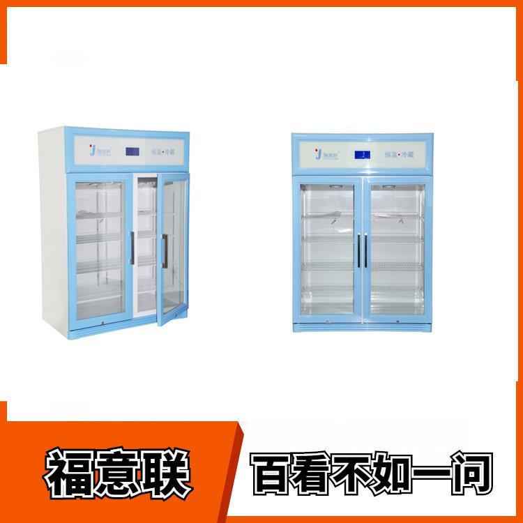 2-25度医用多用途冰箱1000L带双锁