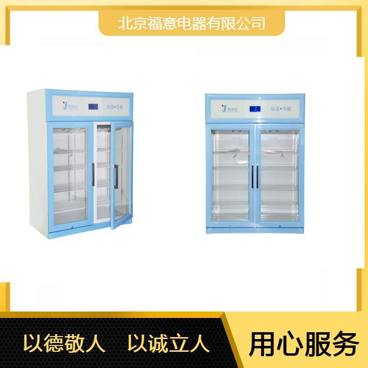 10-30度多用途医用药品冰箱50L带双锁