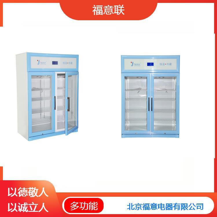 2-8度多用途医用药品冰箱800L带双锁