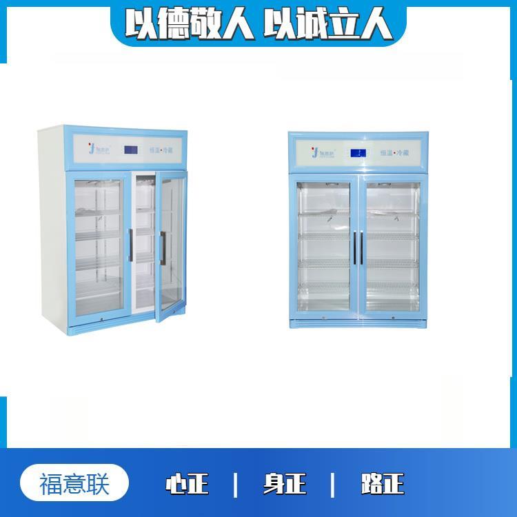 2-25度多用途医用药品冰箱300L带双锁