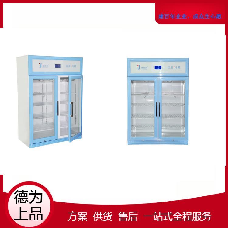 2-20度医用多用途恒温冰箱100L带双锁