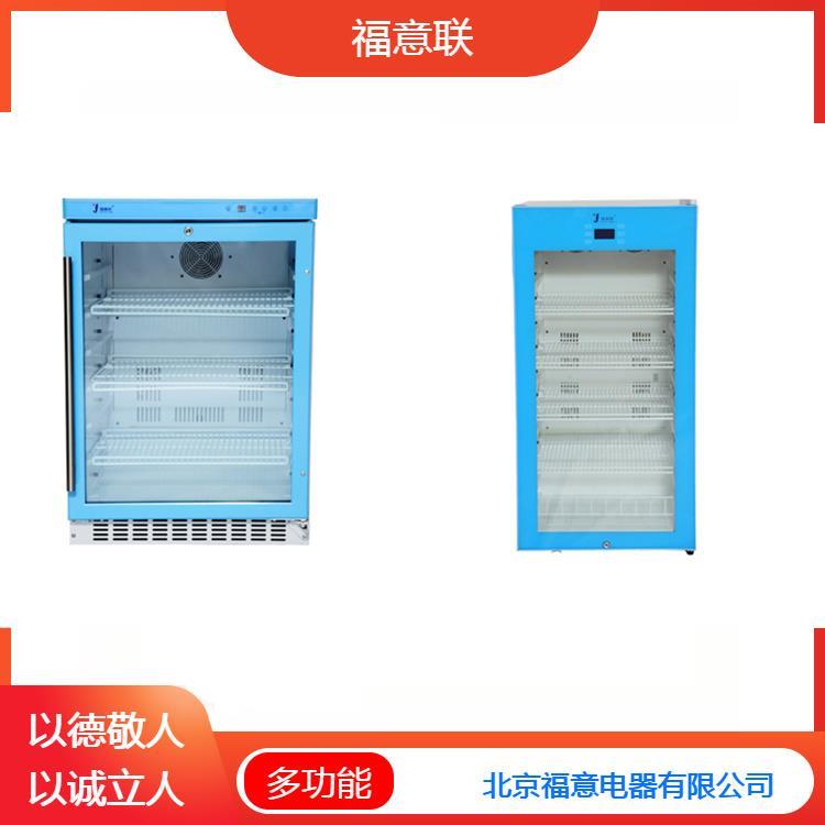 2-20度多用途医用药品冰箱100L带双锁