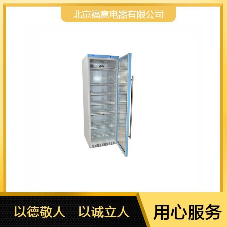 2-8度医用多用途冰箱200L带双锁