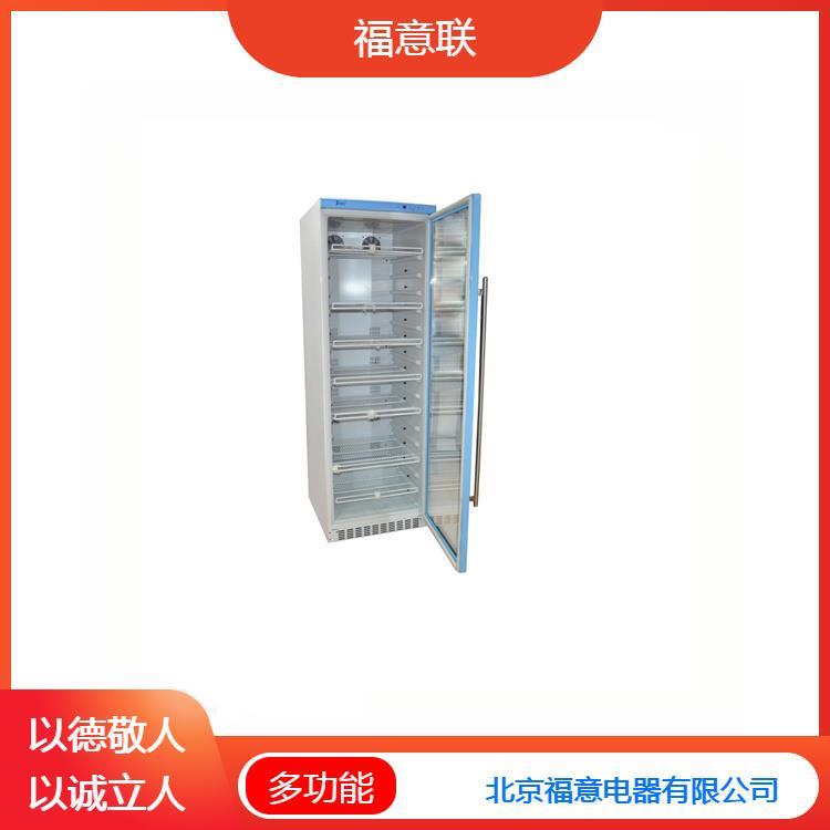 10-30度医用恒温冰箱100L带双锁