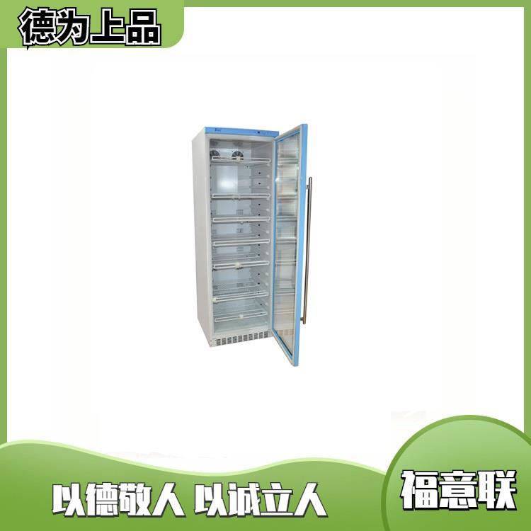 2-25度医用恒温冰箱100L带双锁