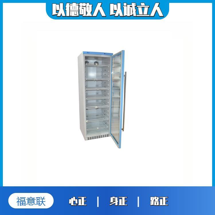 0-10度医用恒温冰箱200L带双锁