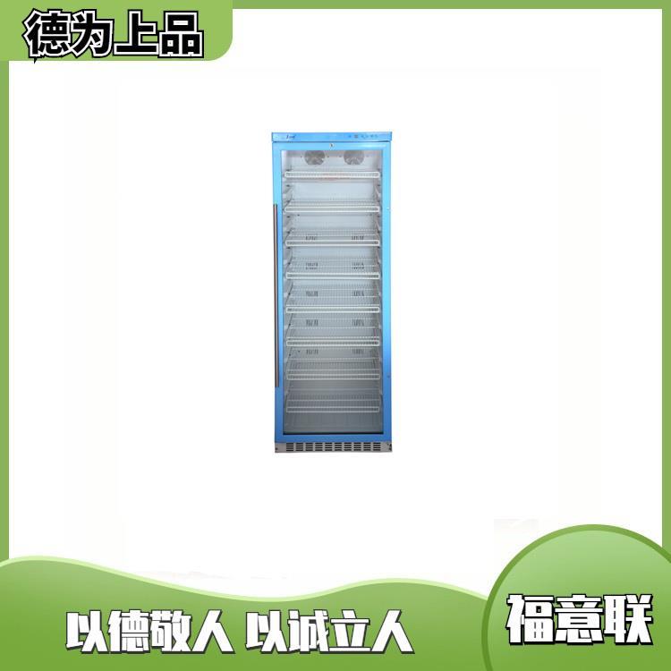 2-25度医用多用途恒温冰箱200L带双锁