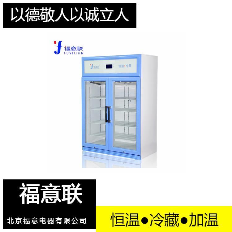 2-8度医用多用途冰箱100L带双锁