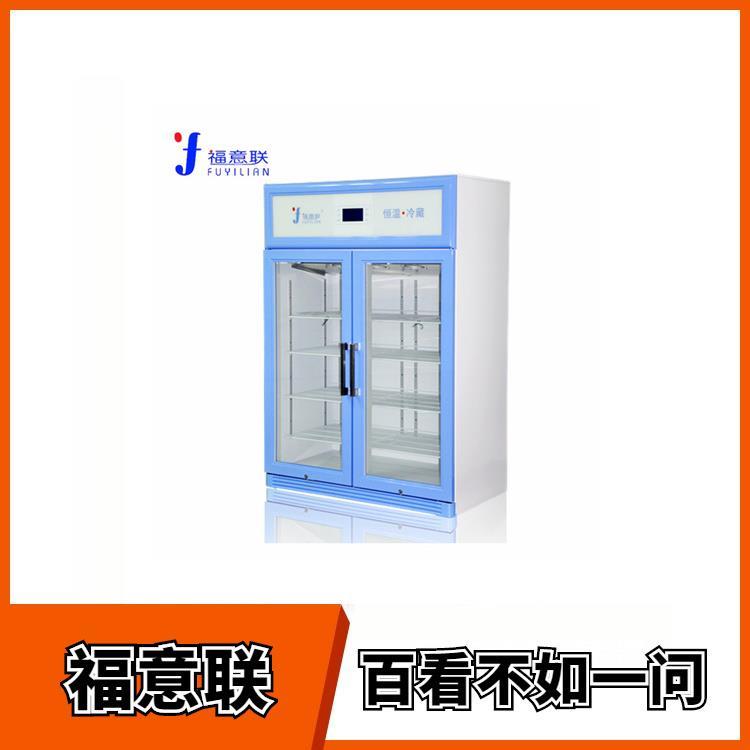 2-8度医用药品冰箱100L带双锁