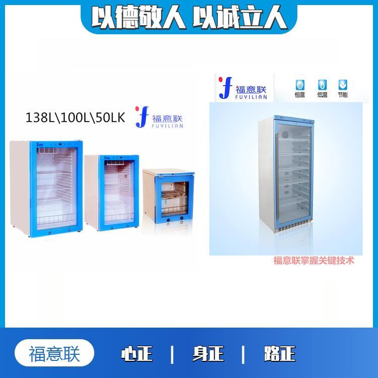 2-25度医用多用途恒温冰箱1000升双开门