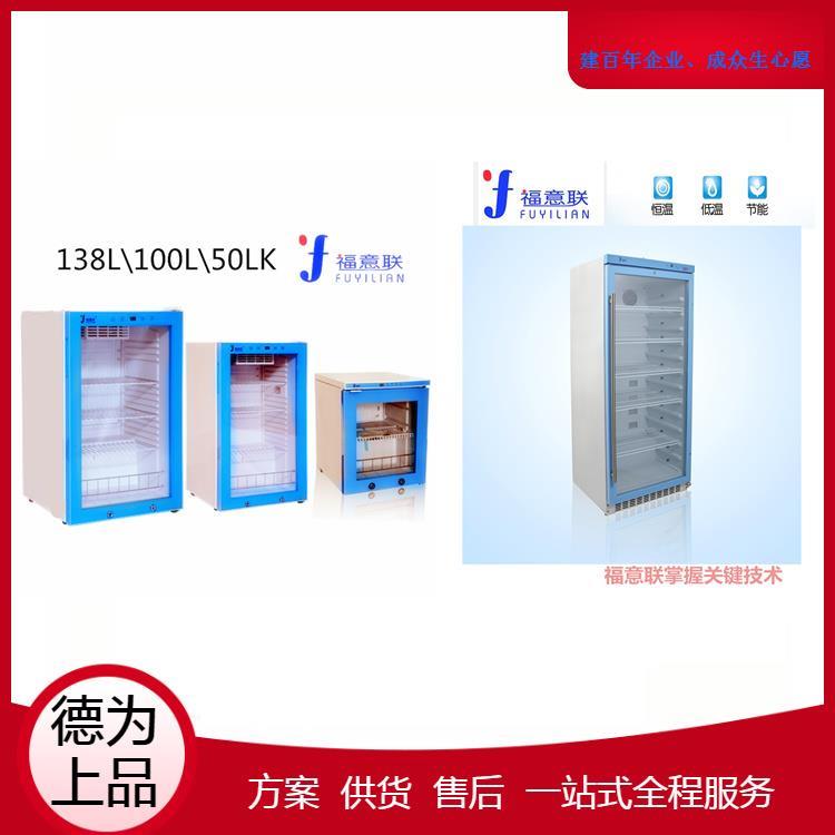 环境试验箱测试电池用FYL-YS-280L现货供应