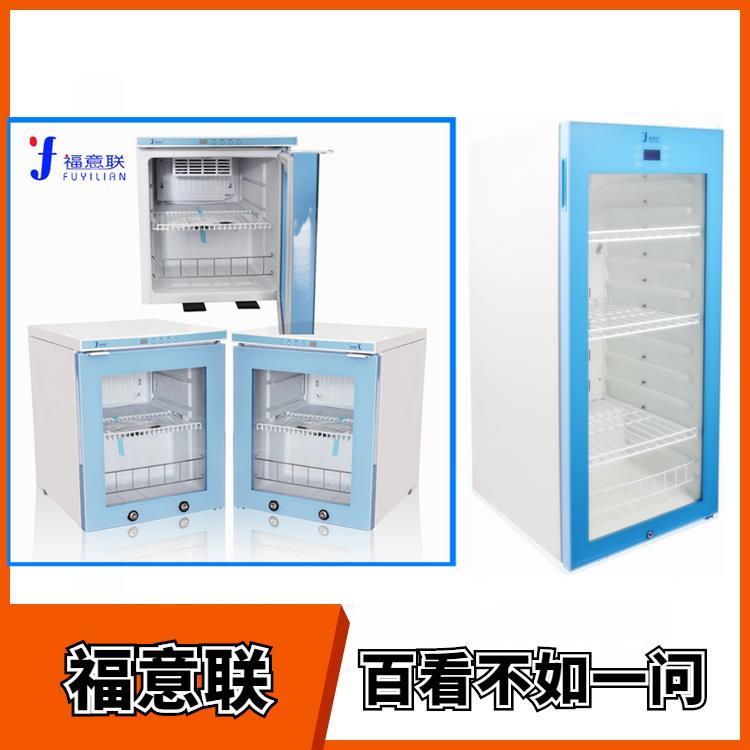 2-20度医用多用途冰箱100L带双锁