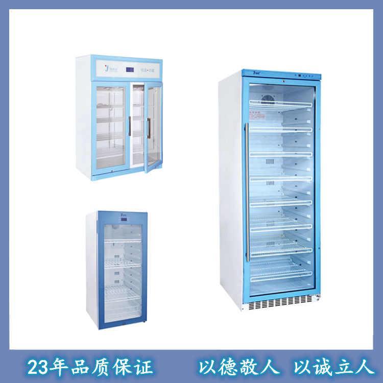 尿样冰箱尿样用冰箱