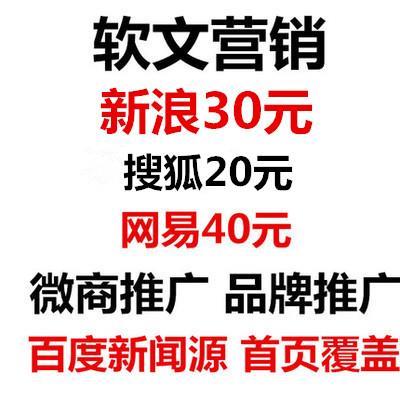 关键词软文投放传播企业个人宣传发稿小红书素人种草