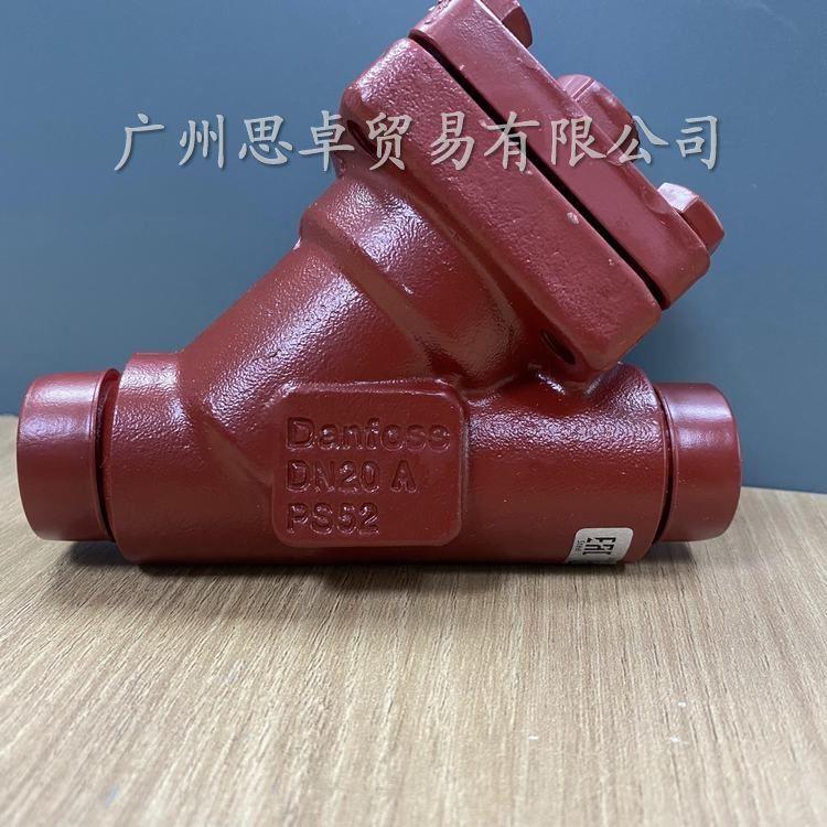 丹佛斯牌FIA15-DN20A-PS52直通過濾器