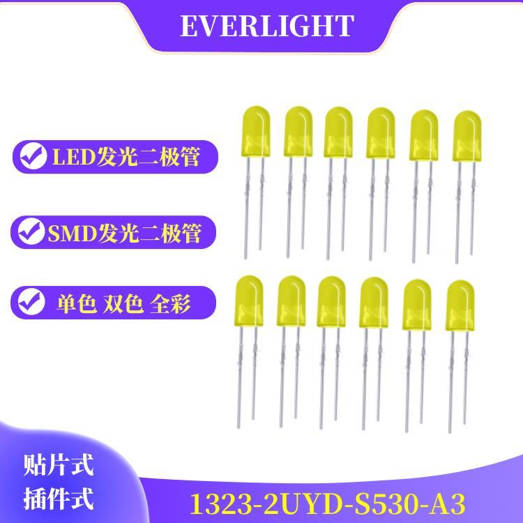 供應(yīng)億光LED發(fā)光二極管5mm發(fā)光管1323-2UYD燈珠