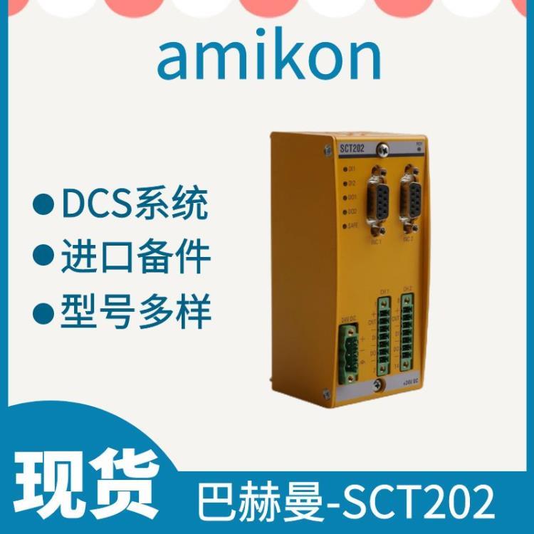 鹤岗振动量输出电源PCD4.B900 工控备件