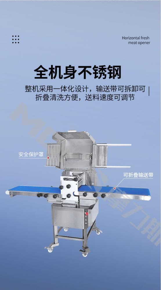 多功能肉类分条机 大型商用肉类切块机 自动开条切块机