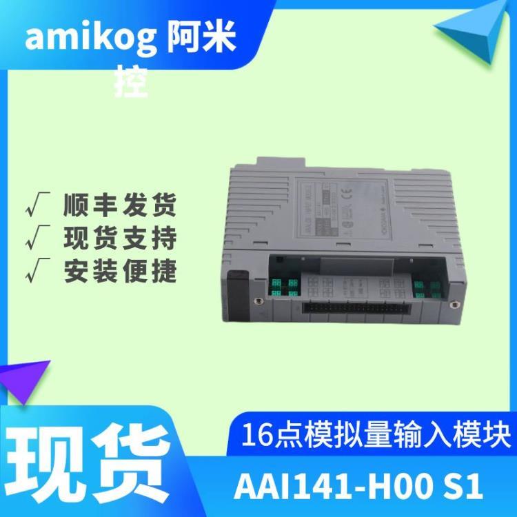 磐石Yokogawa ADV151-P00 S2模拟量输入卡