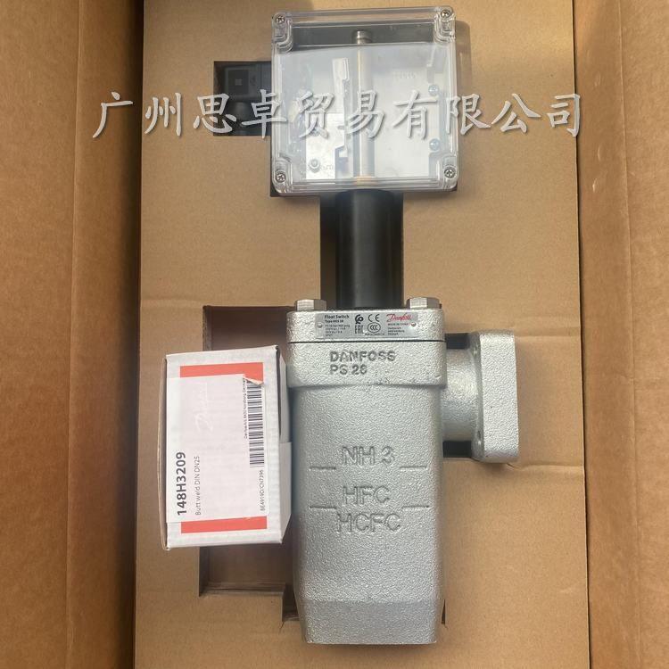 丹佛斯天津產(chǎn)AKS38-148H3204電子液位開關