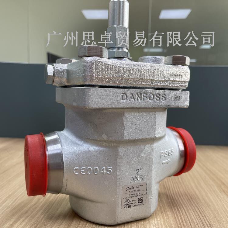 丹佛斯進(jìn)口ICS1 50A-027H5021先導(dǎo)式調(diào)節(jié)閥