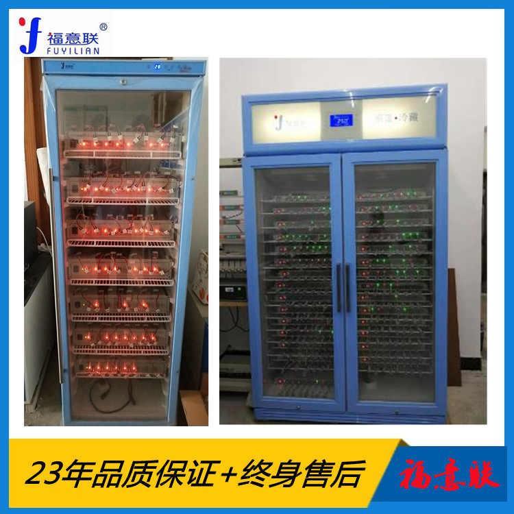 新威電池恒溫箱