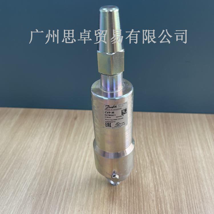 丹佛斯產(chǎn)CVPP-CVC-CVE-CVQ恒壓導(dǎo)閥