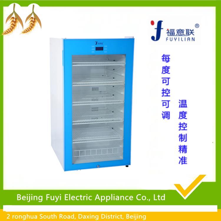 FYL-YS-431L生理鹽水電加溫器