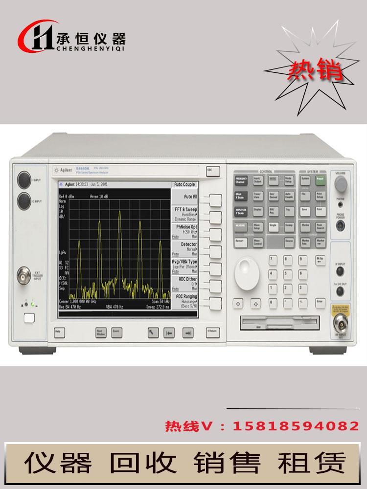 Agilent安捷伦E4440A频谱分析仪现货租售