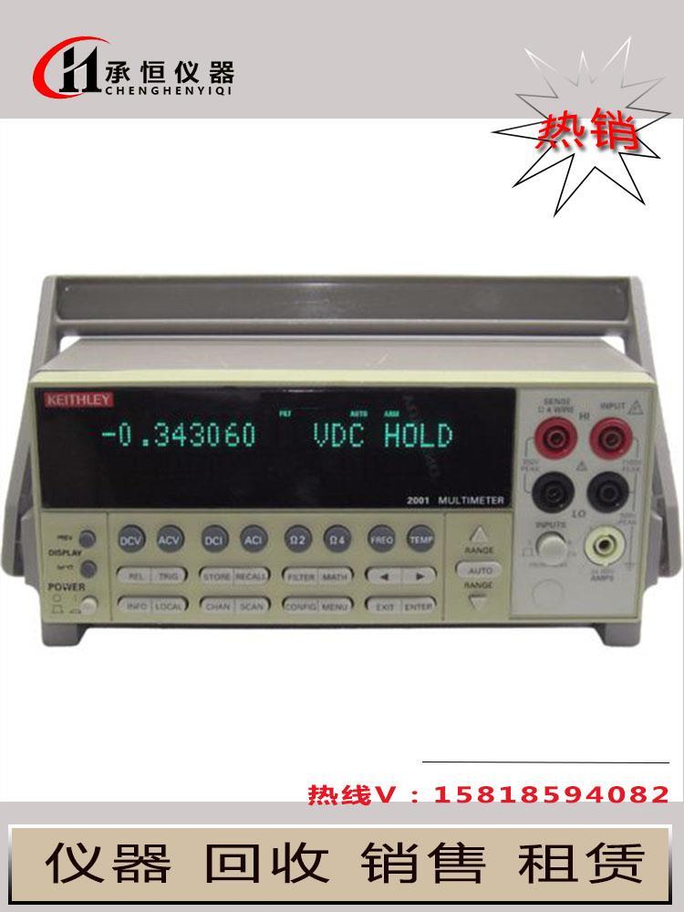 租赁Keithley 台式万用表吉时利2001数字多用源表