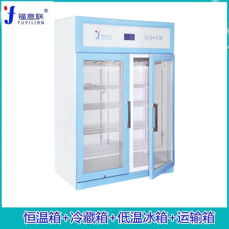 藥品恒溫儲(chǔ)存柜150L溫度控制2-48度3層鋼化玻璃門