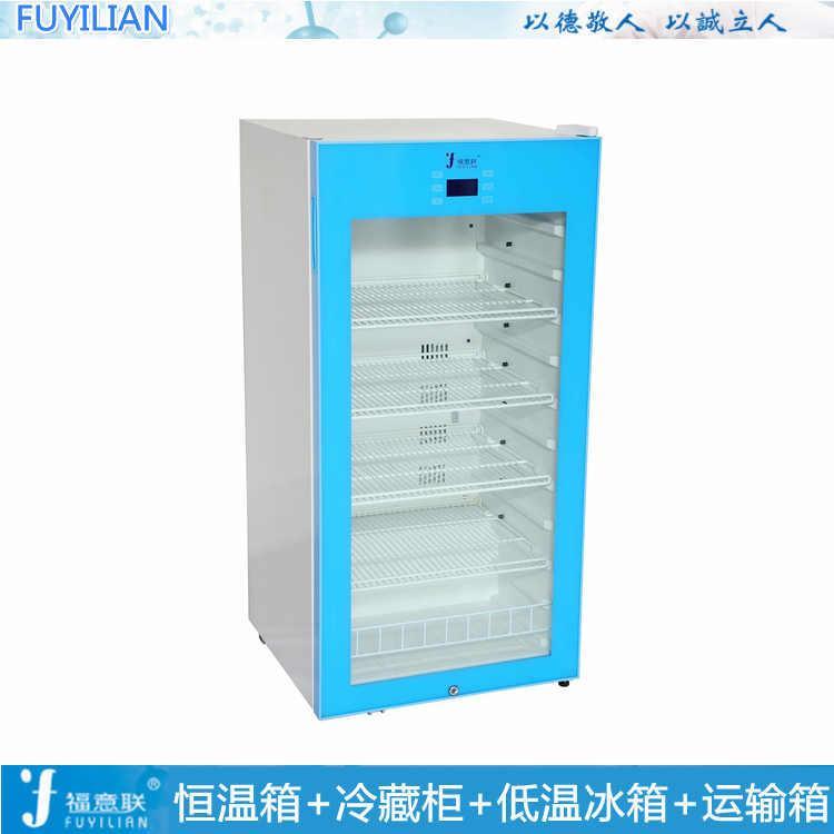 手術科恒溫箱醫用鹽水沖洗液藥品保溫