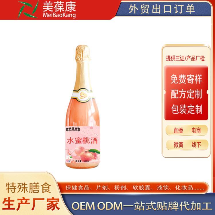 桂花米酒露酒生产厂家桂花米露酒ODM贴牌一件代发