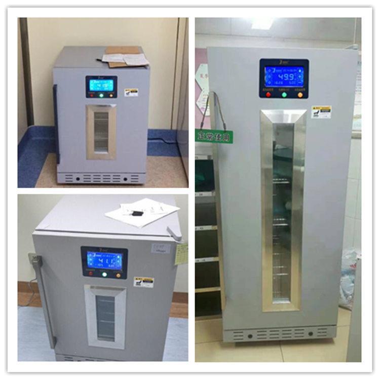 藥品加熱器福意聯fyl-ys-150l