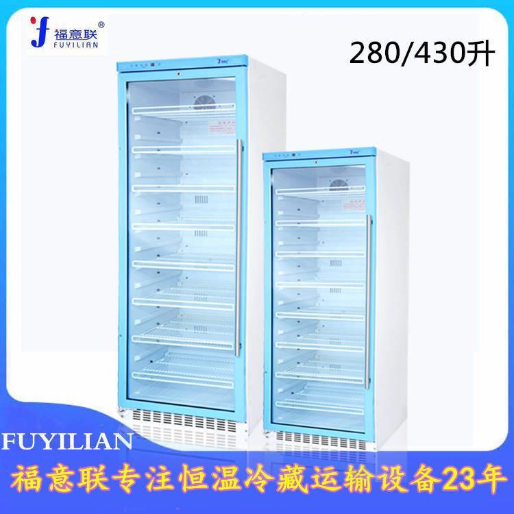 福意聯(lián)FYL-YS-100L溫度4-38度恒溫箱