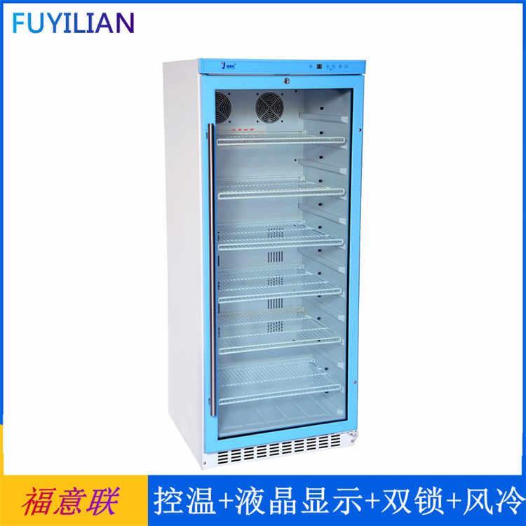 福意聯(lián)低溫冰箱FYL-YS-128L-30-10度